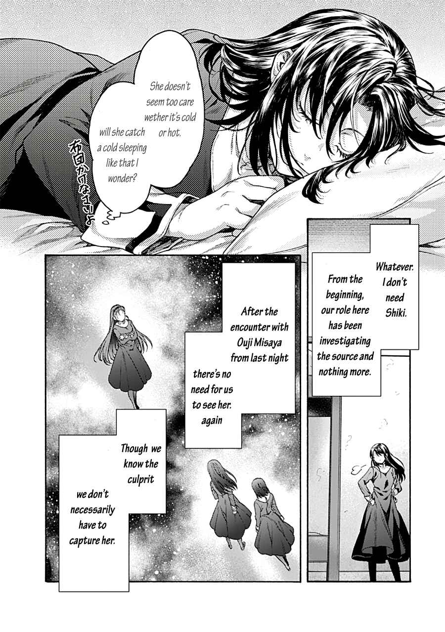 Chapter 68 - Page 8