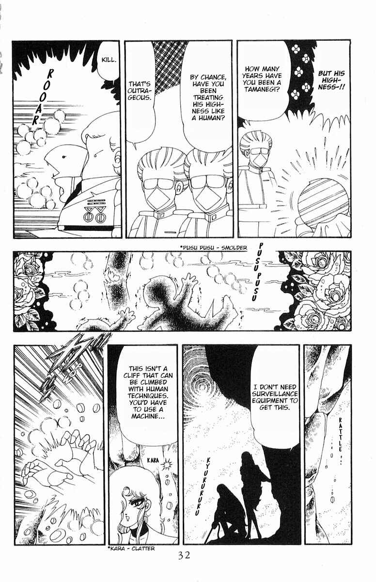 Chapter 71.1 - Page 33