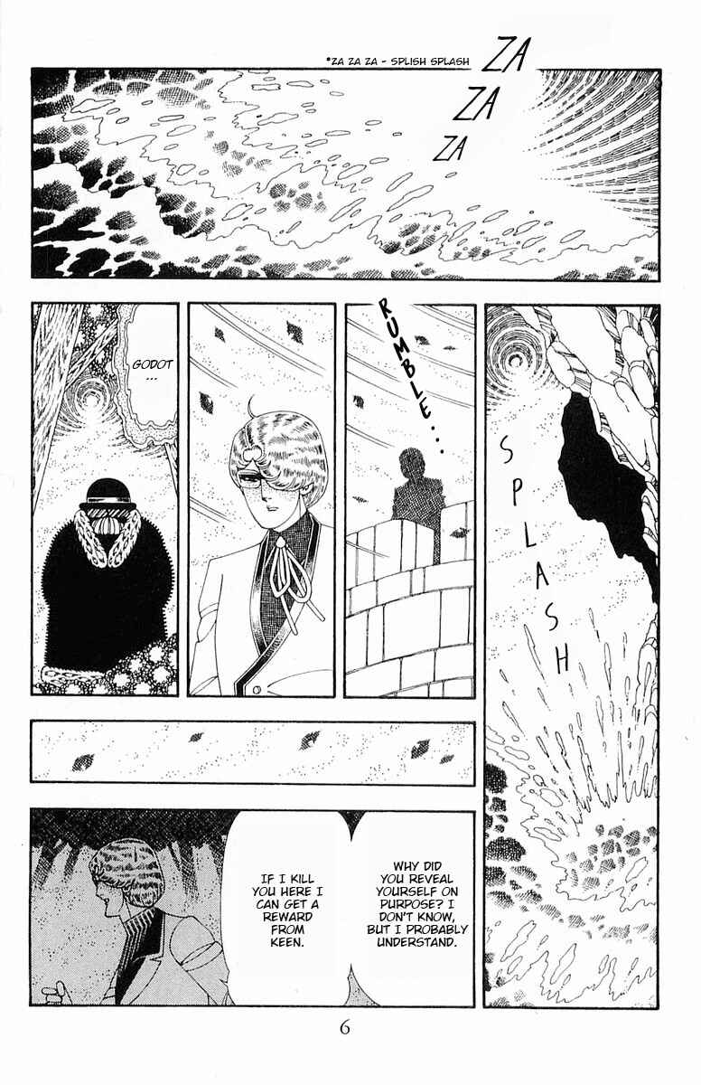 Chapter 71.1 - Page 7
