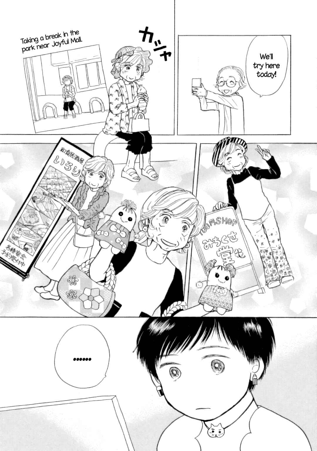 Chapter 45 - Page 21
