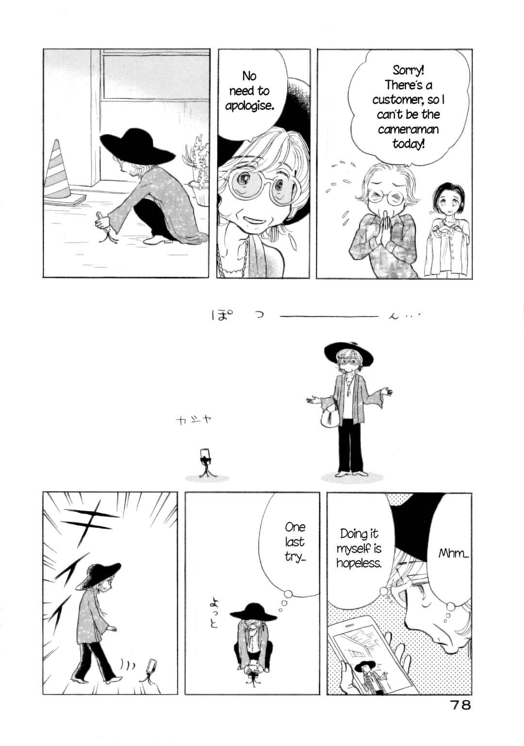Chapter 45 - Page 24