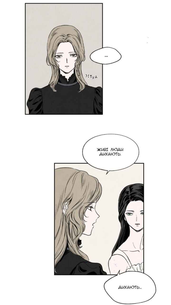 Chapter 7 - Page 11