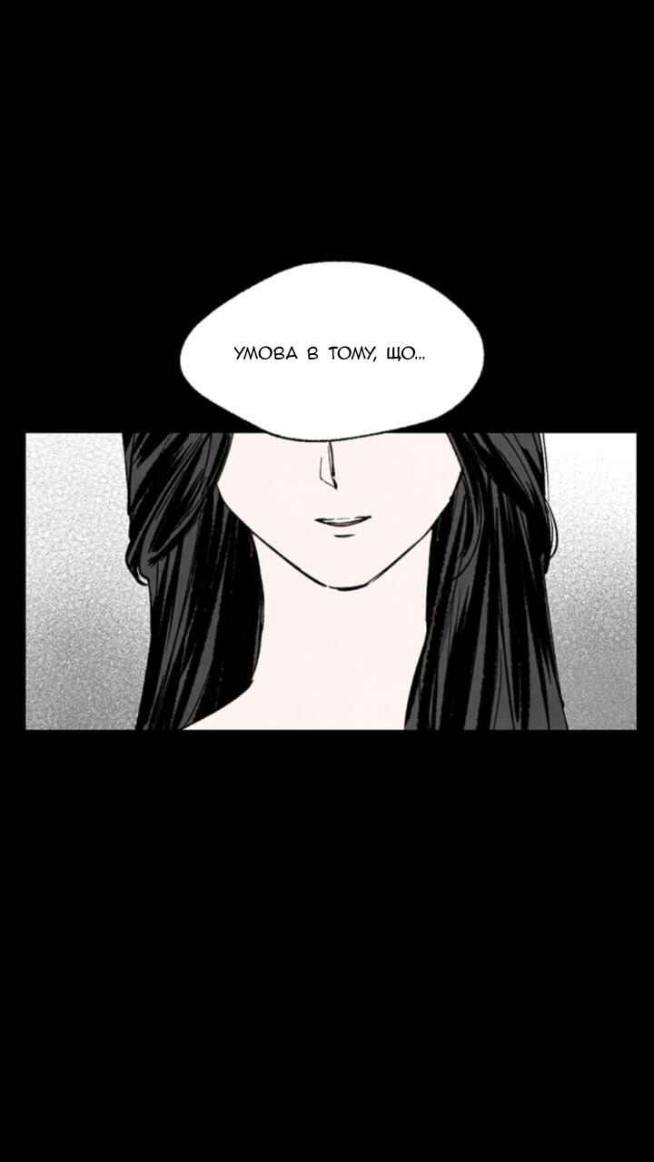 Chapter 7 - Page 38