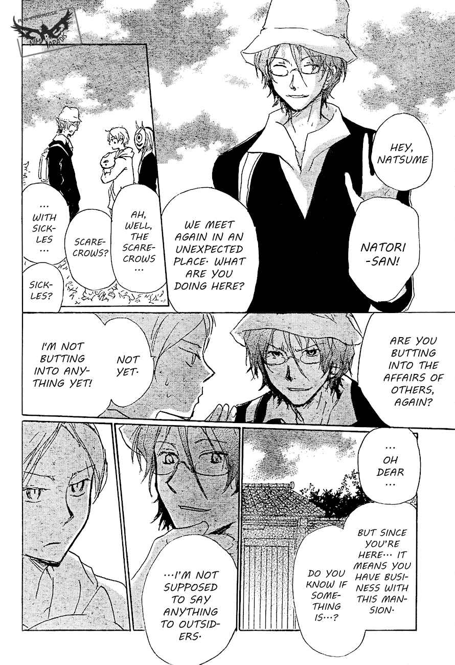 Chapter 80 - Page 11