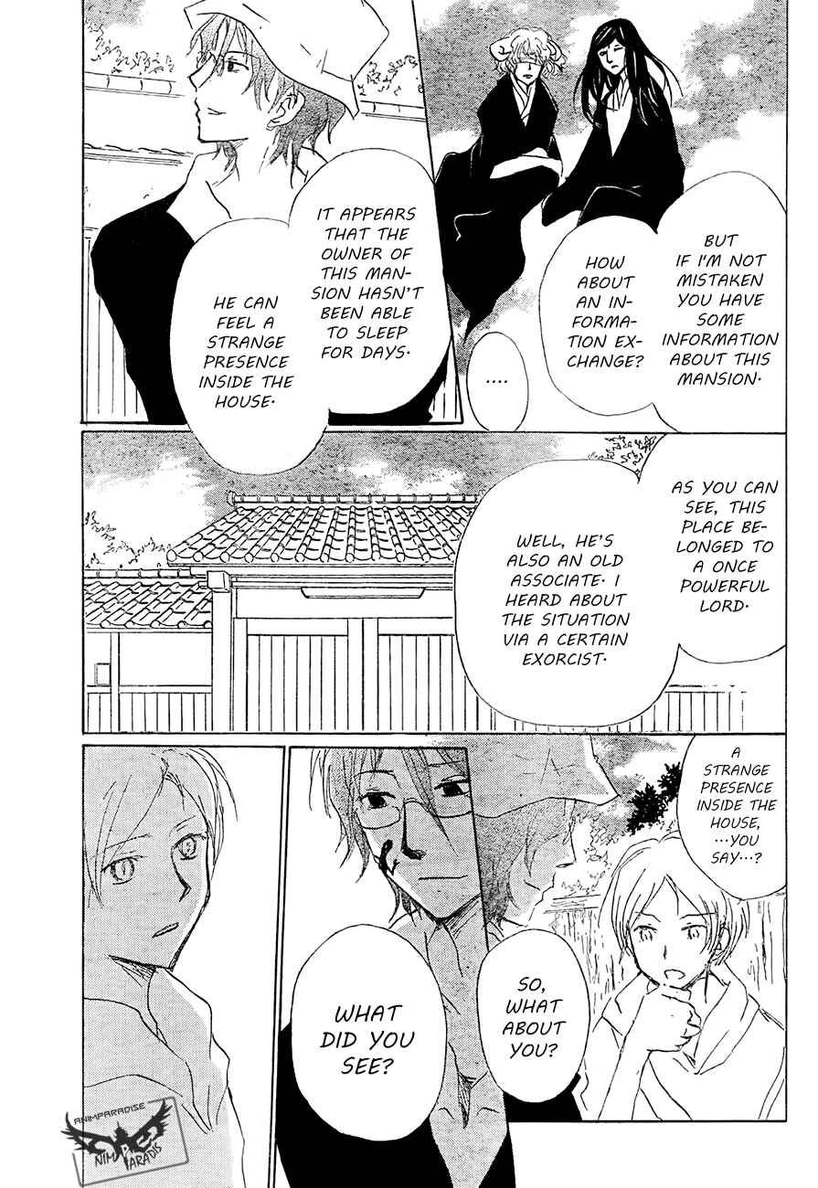 Chapter 80 - Page 12