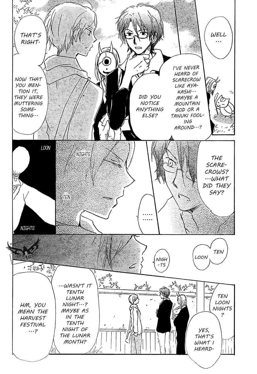 Chapter 80 - Page 13