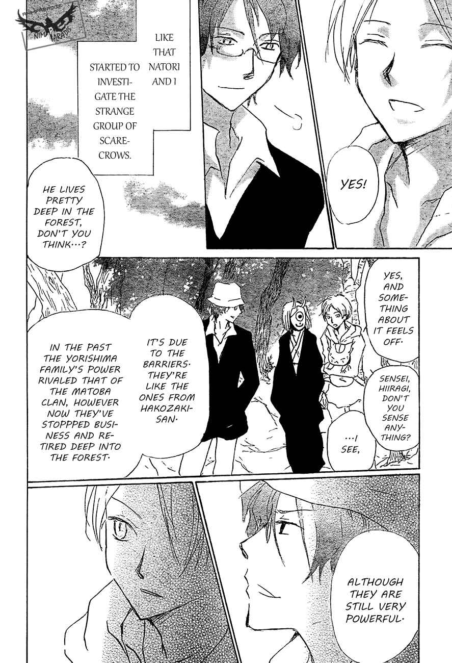 Chapter 80 - Page 15