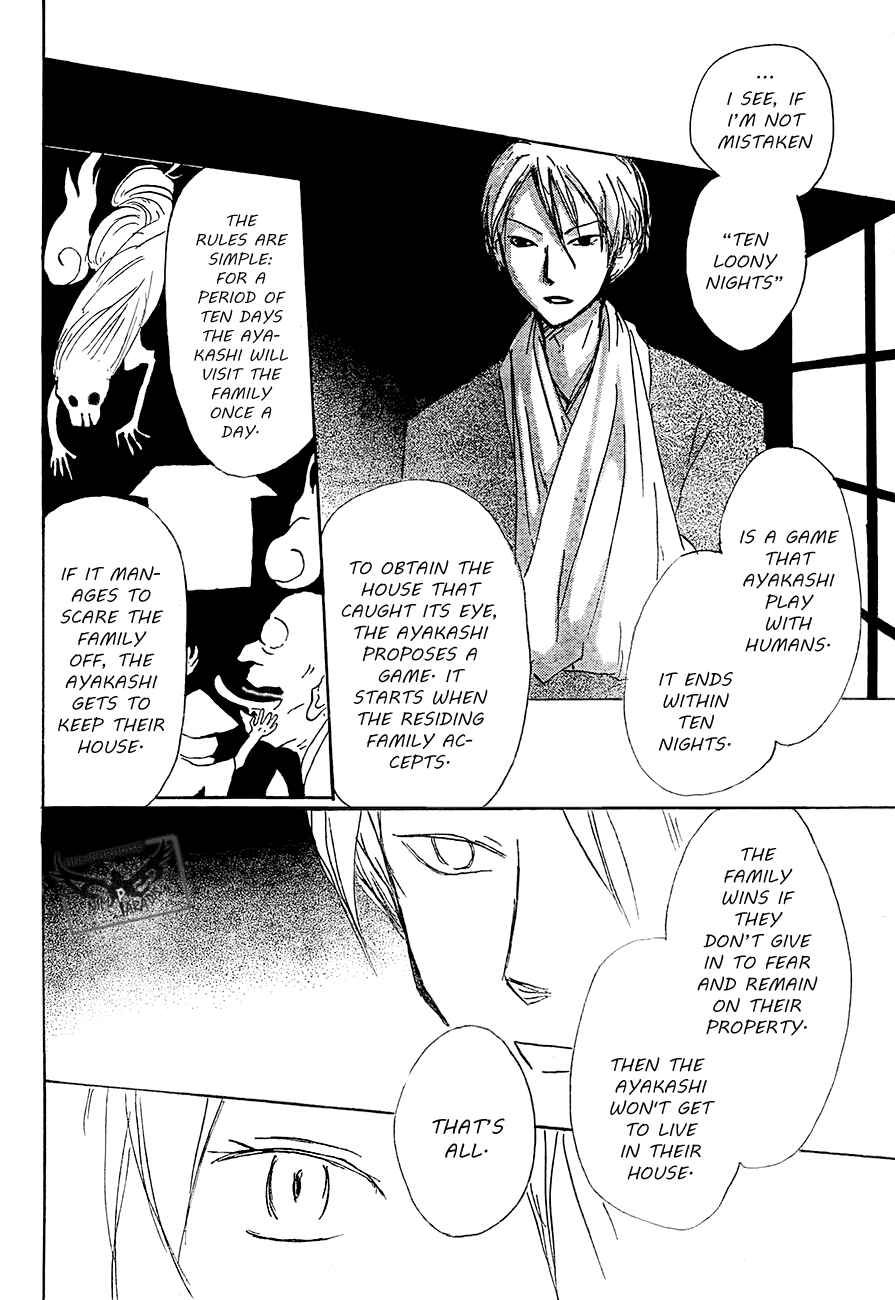 Chapter 80 - Page 19