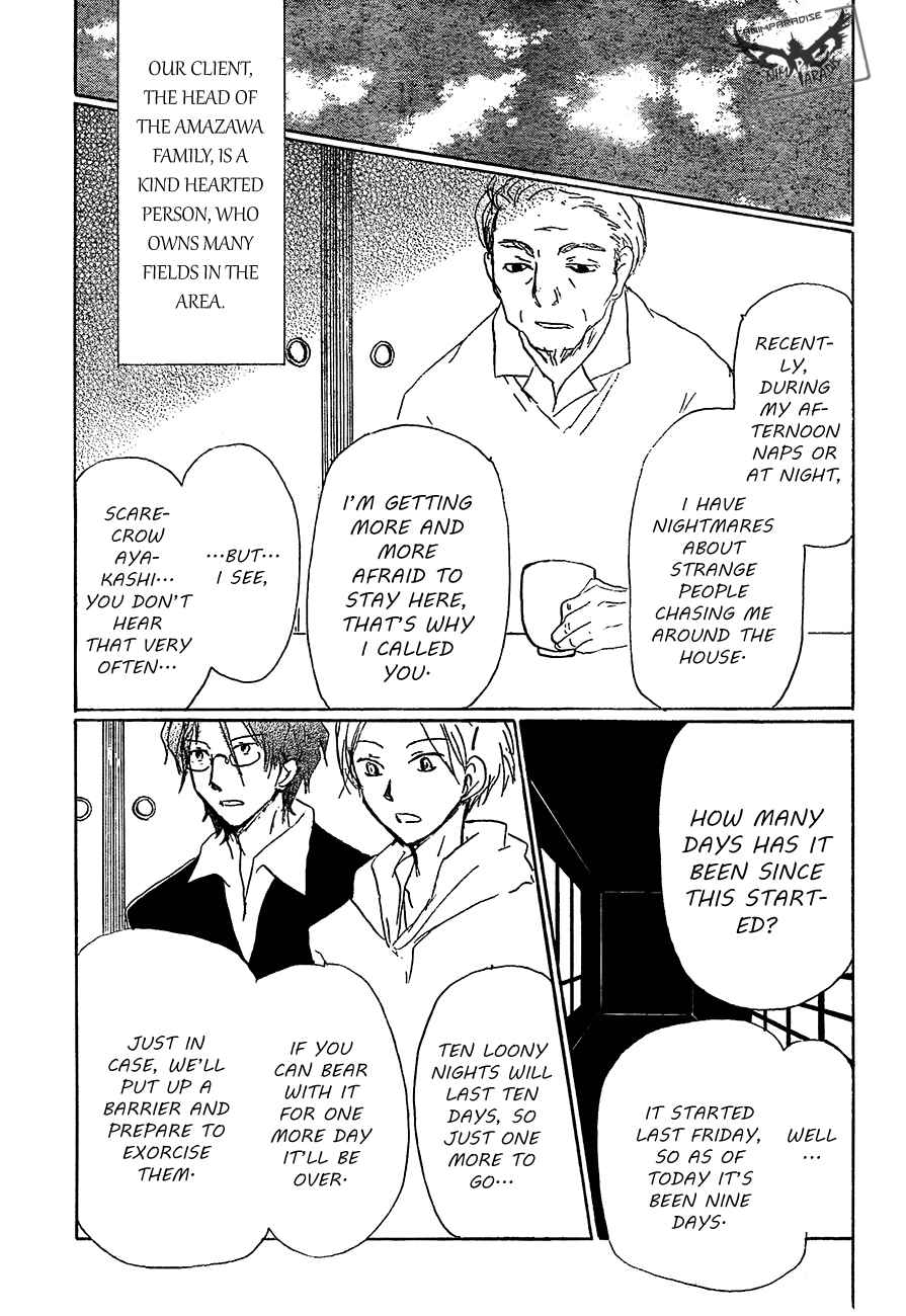 Chapter 80 - Page 28