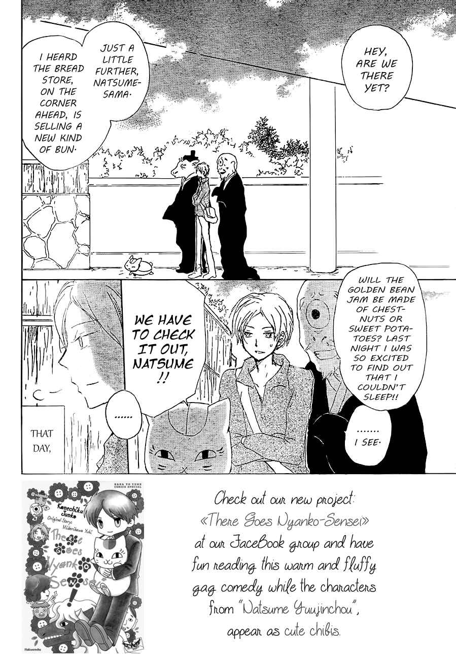 Chapter 80 - Page 3