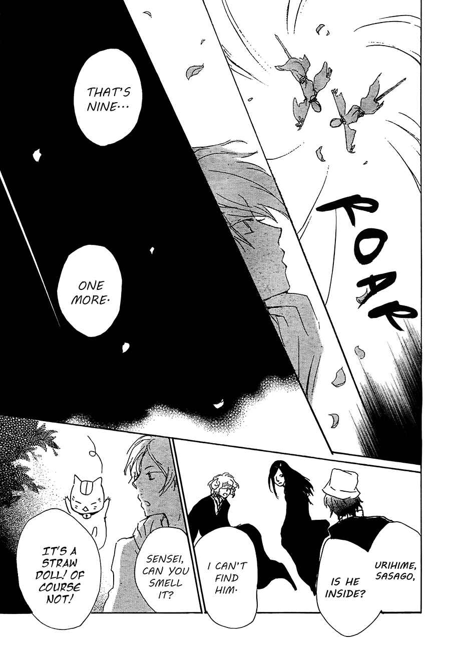 Chapter 80 - Page 38
