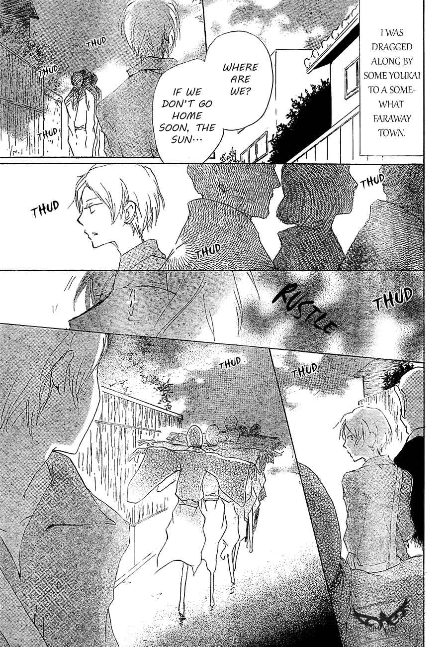 Chapter 80 - Page 4