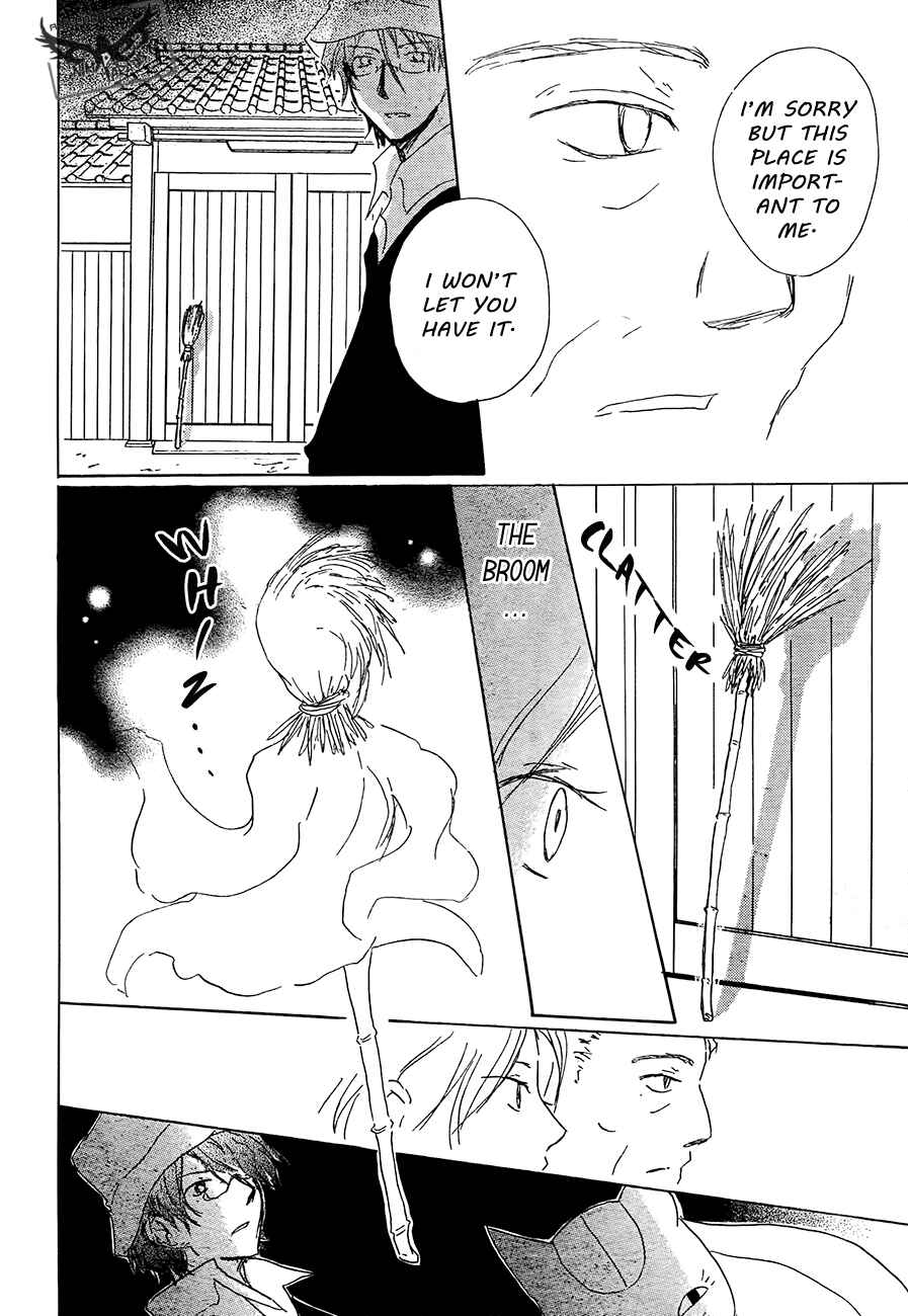 Chapter 80 - Page 41