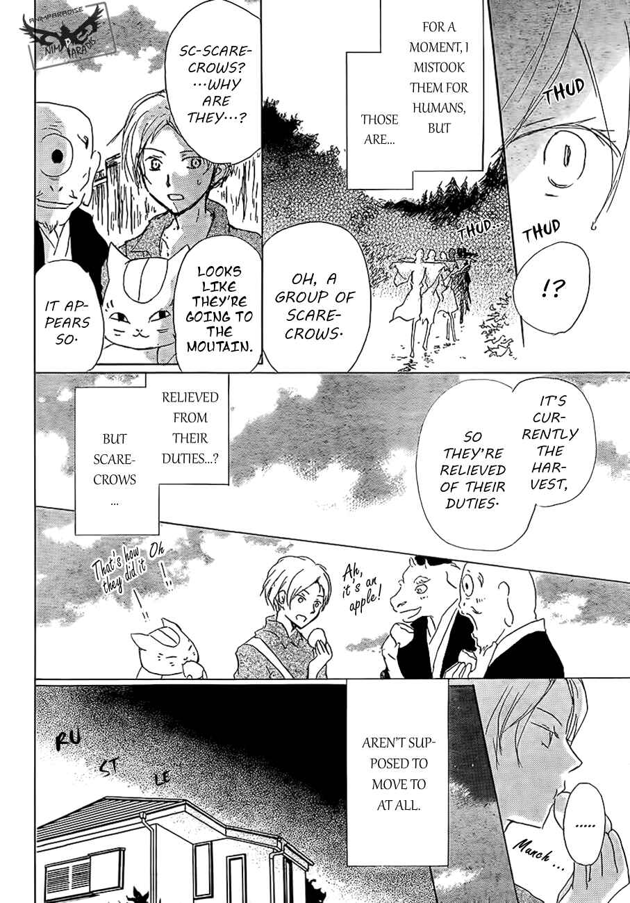 Chapter 80 - Page 5