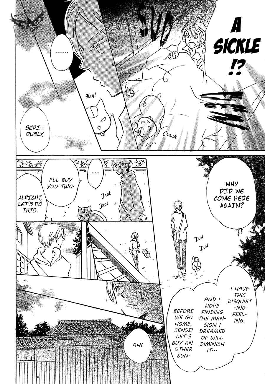 Chapter 80 - Page 7