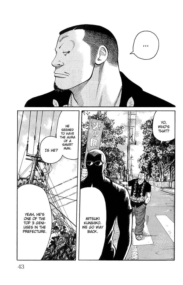 Chapter 49 - Page 43
