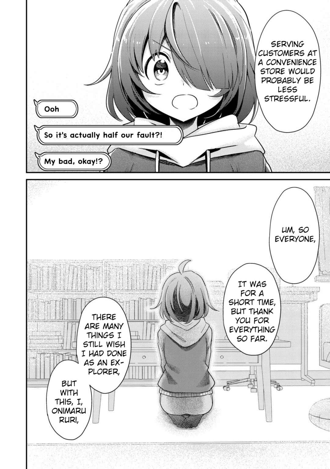 Chapter 7 - Page 7