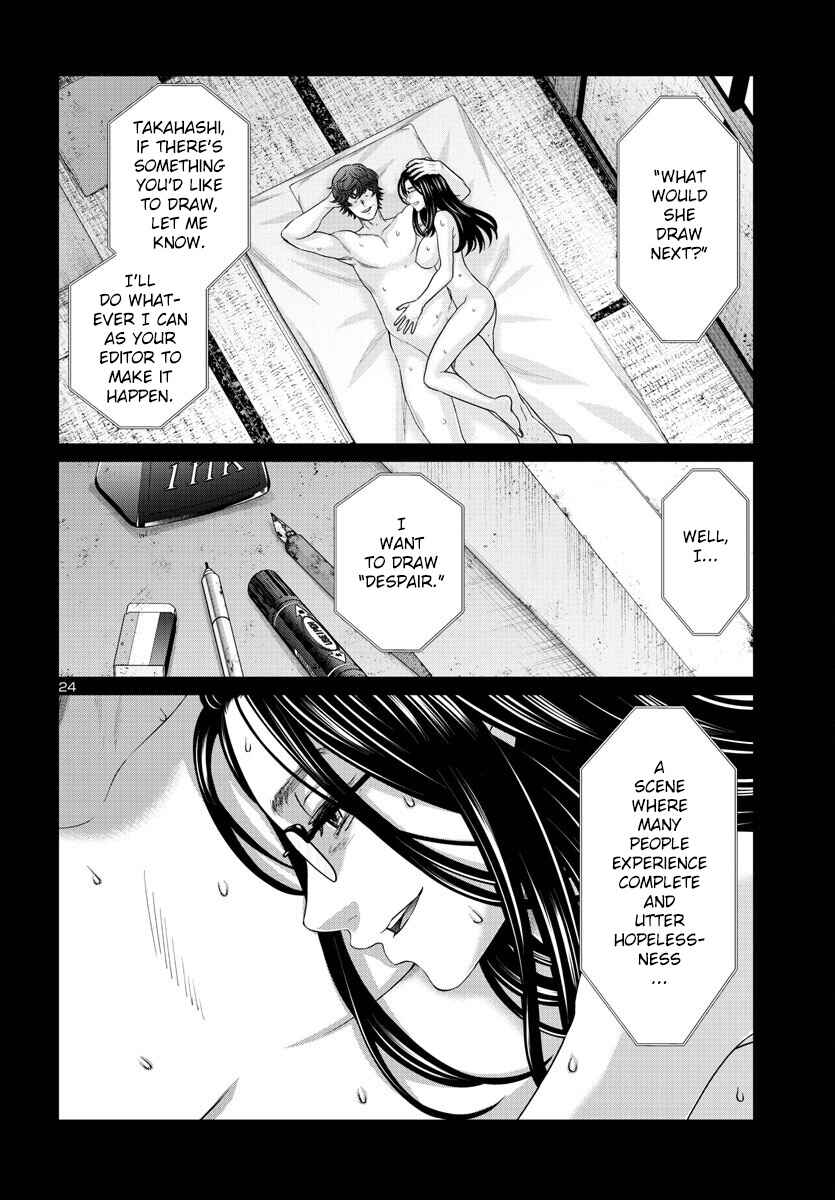 Chapter 91 - Page 26