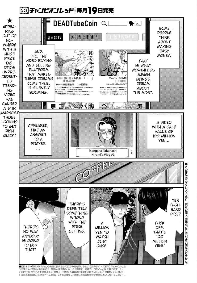 Chapter 91 - Page 3