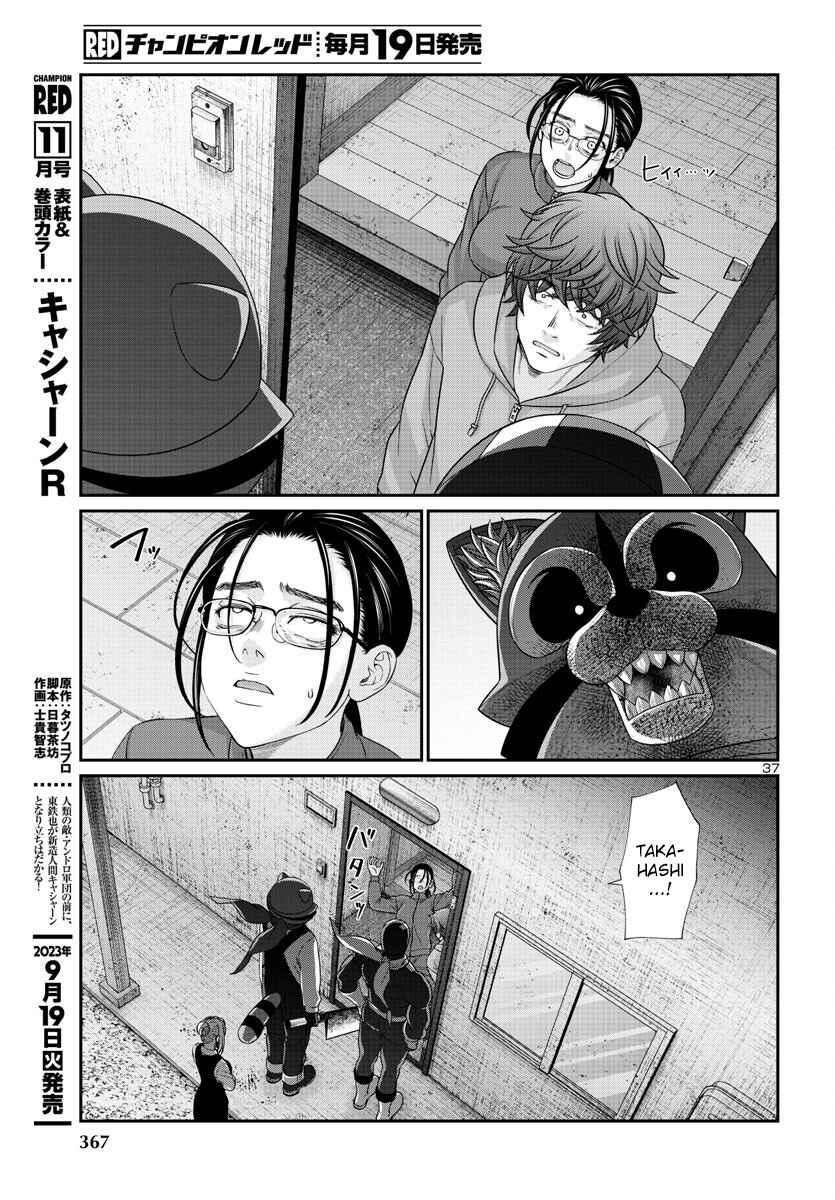 Chapter 91 - Page 39