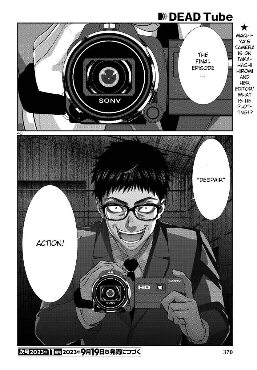 Chapter 91 - Page 42