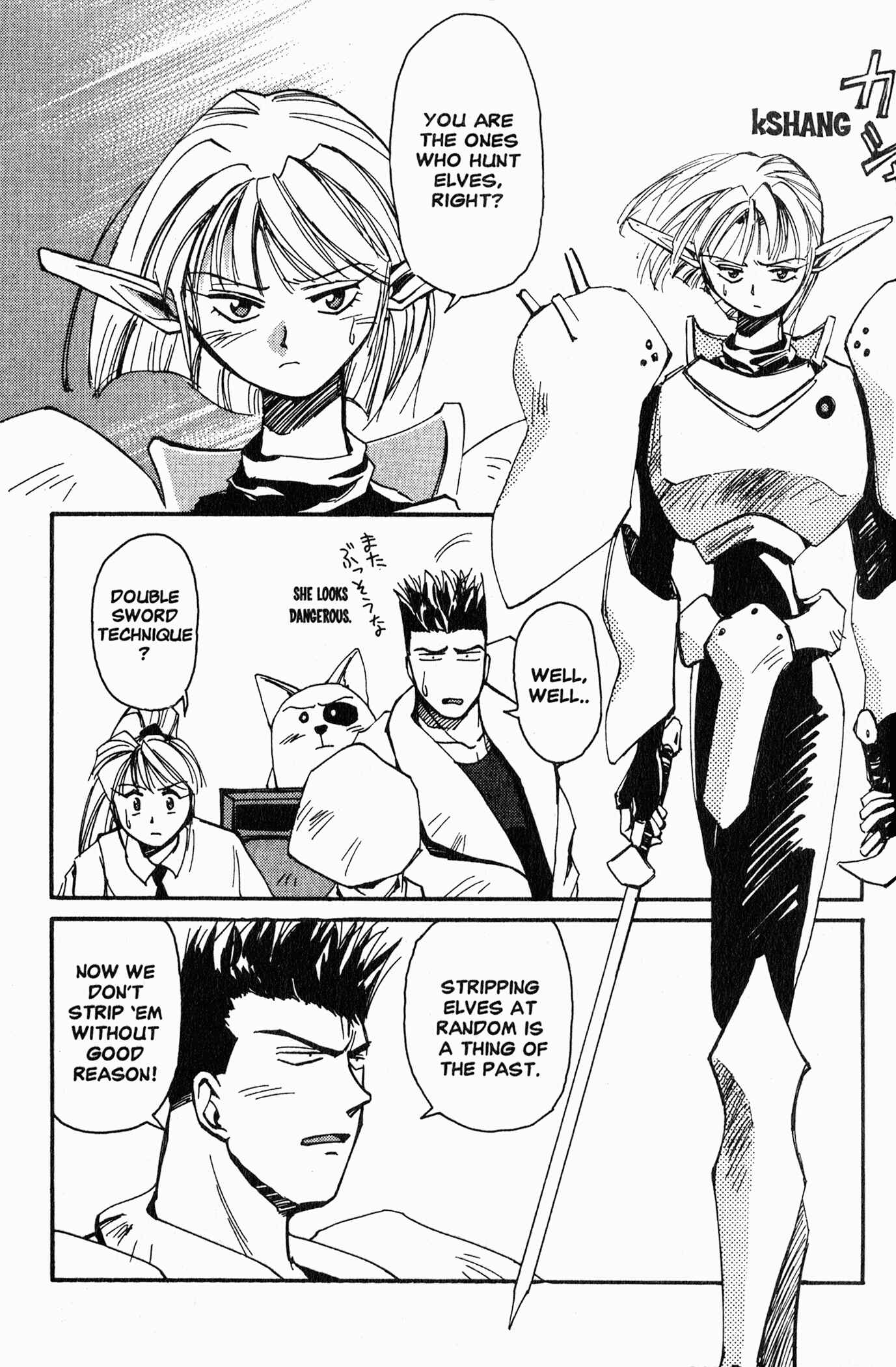 Chapter 5 - Page 4