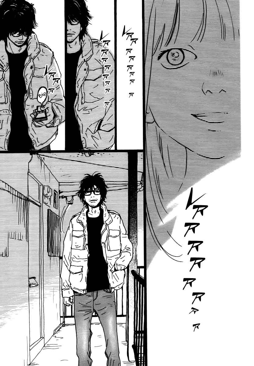 Chapter 2 - Page 6