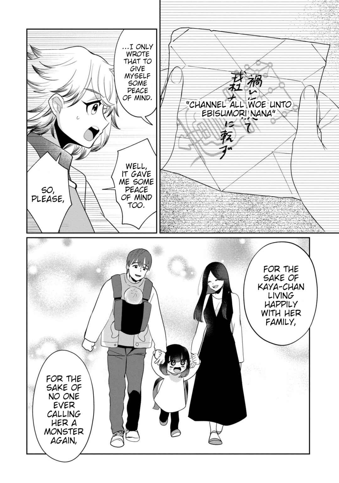Chapter 39 - Page 2