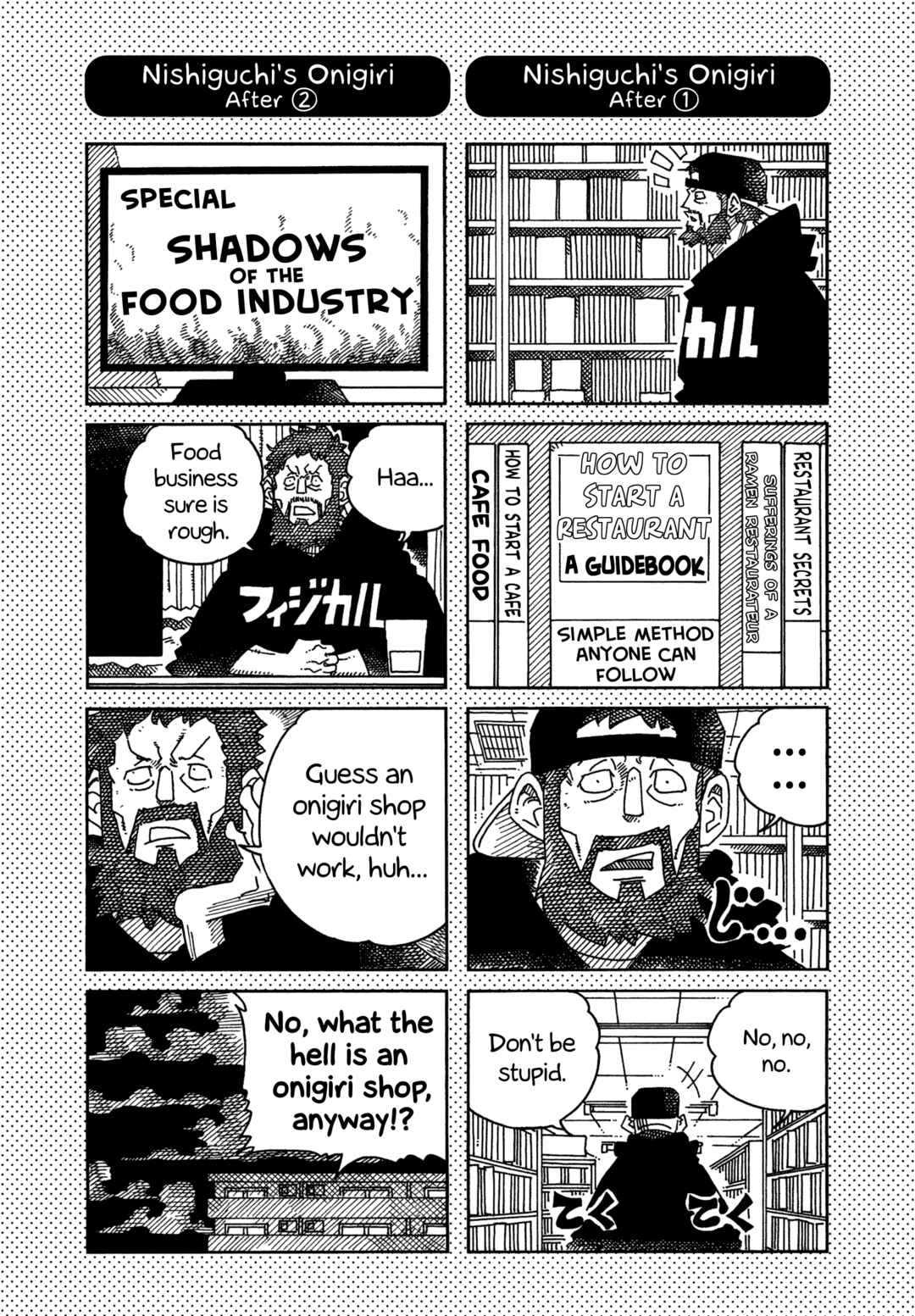 Chapter 1660.1 - Page 2