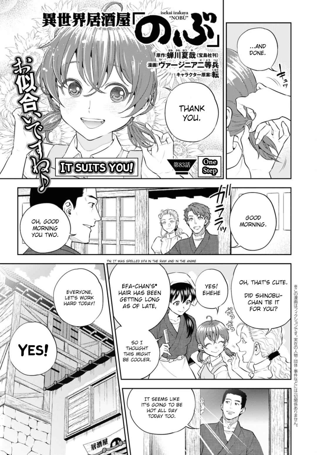 Chapter 83 - Page 1