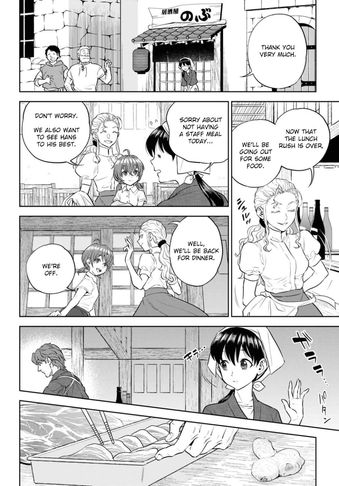 Chapter 83 - Page 12