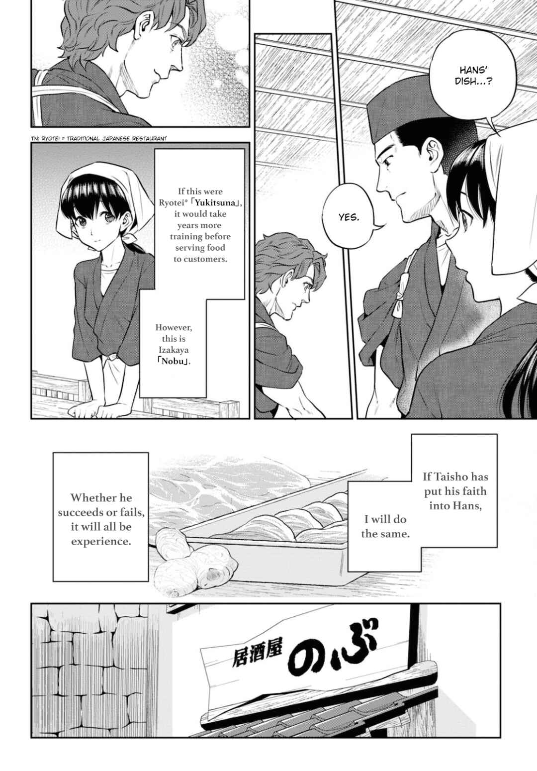 Chapter 83 - Page 14