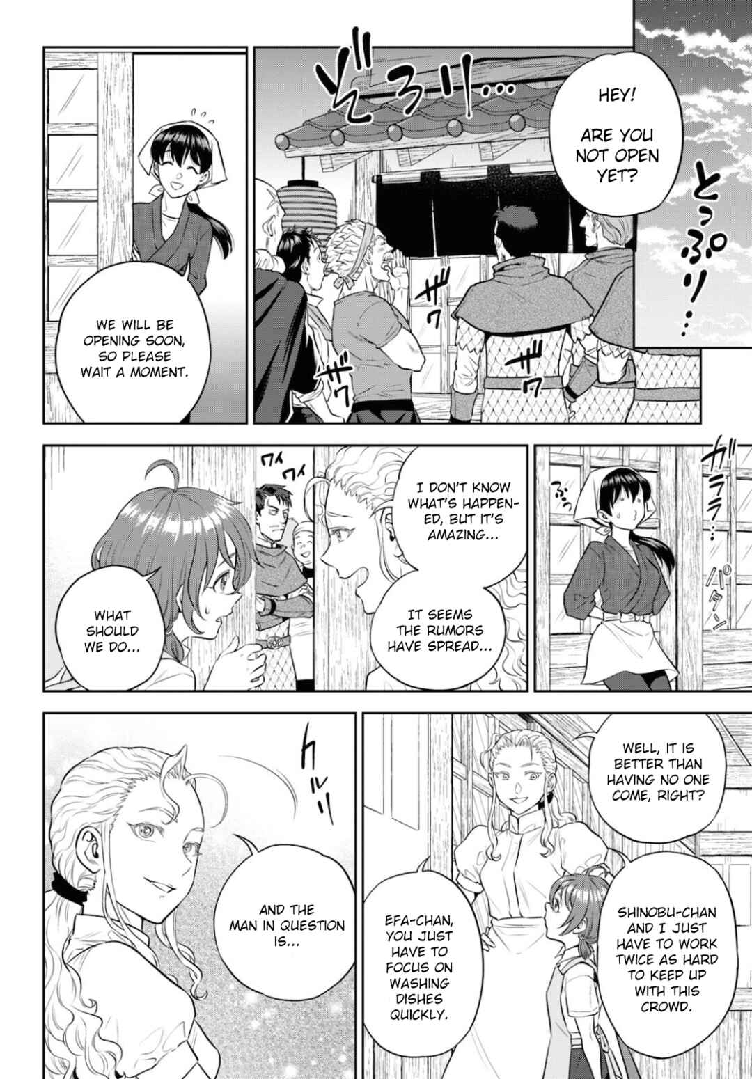 Chapter 83 - Page 18