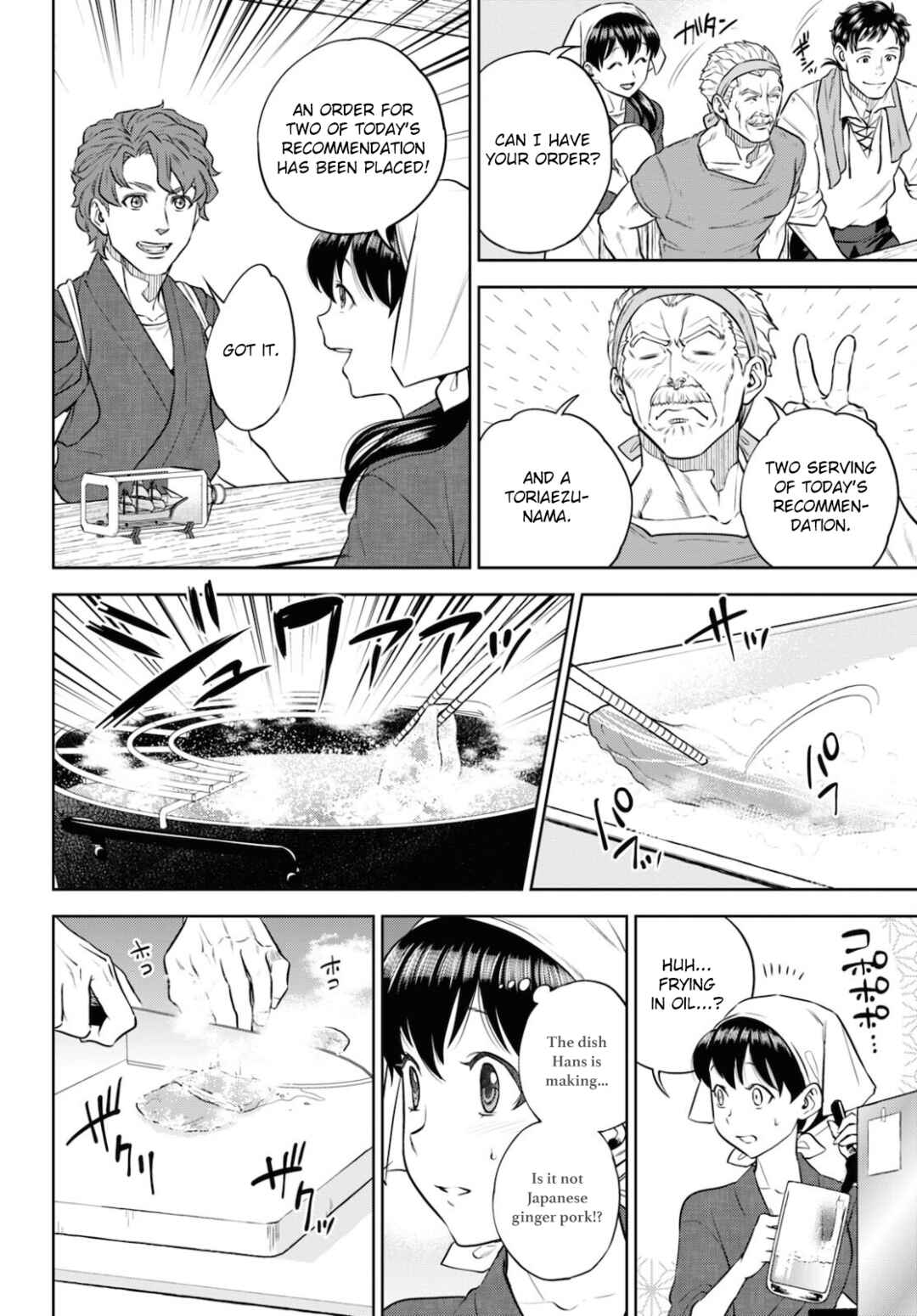 Chapter 83 - Page 20