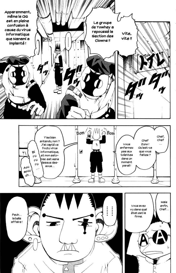 Chapter 12 - Page 17