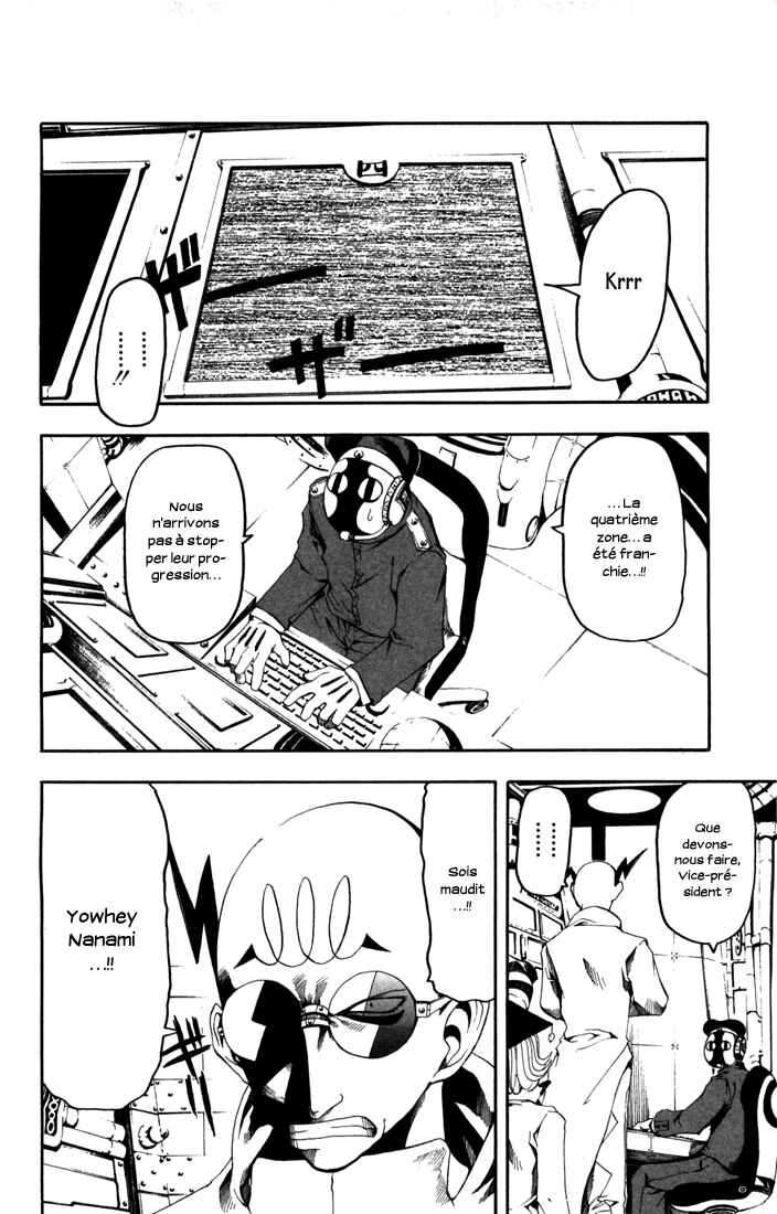 Chapter 12 - Page 3