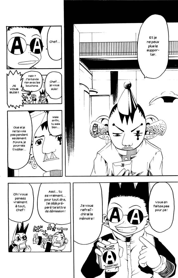 Chapter 12 - Page 32