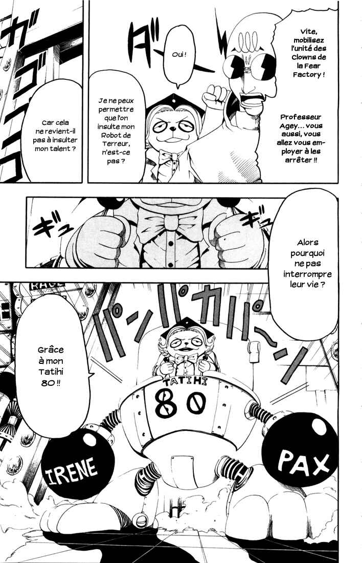 Chapter 12 - Page 6