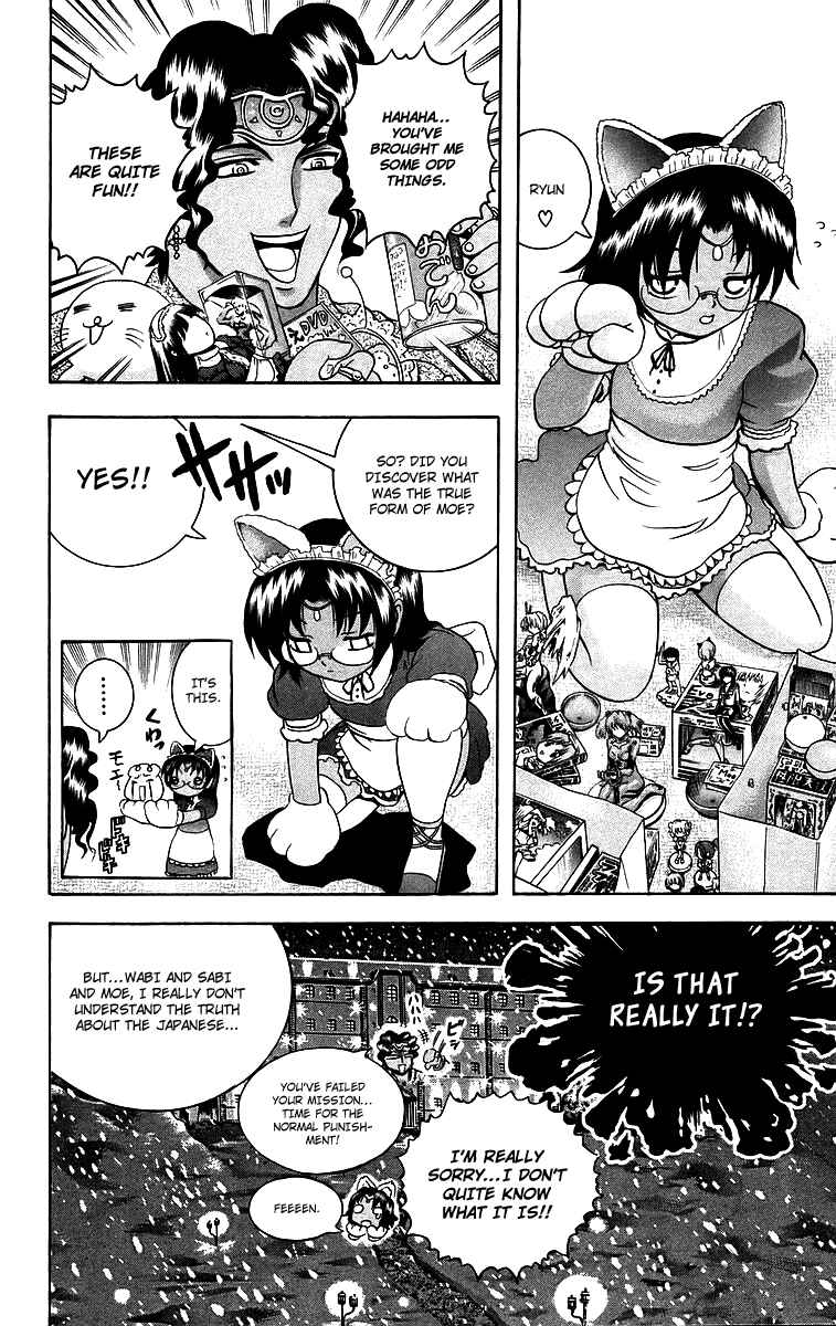 Chapter 188 - Page 23