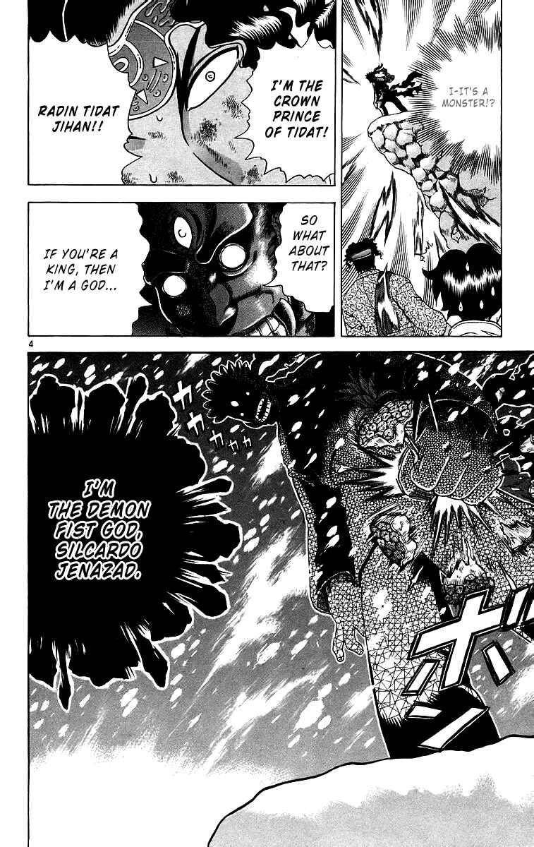 Chapter 188 - Page 4