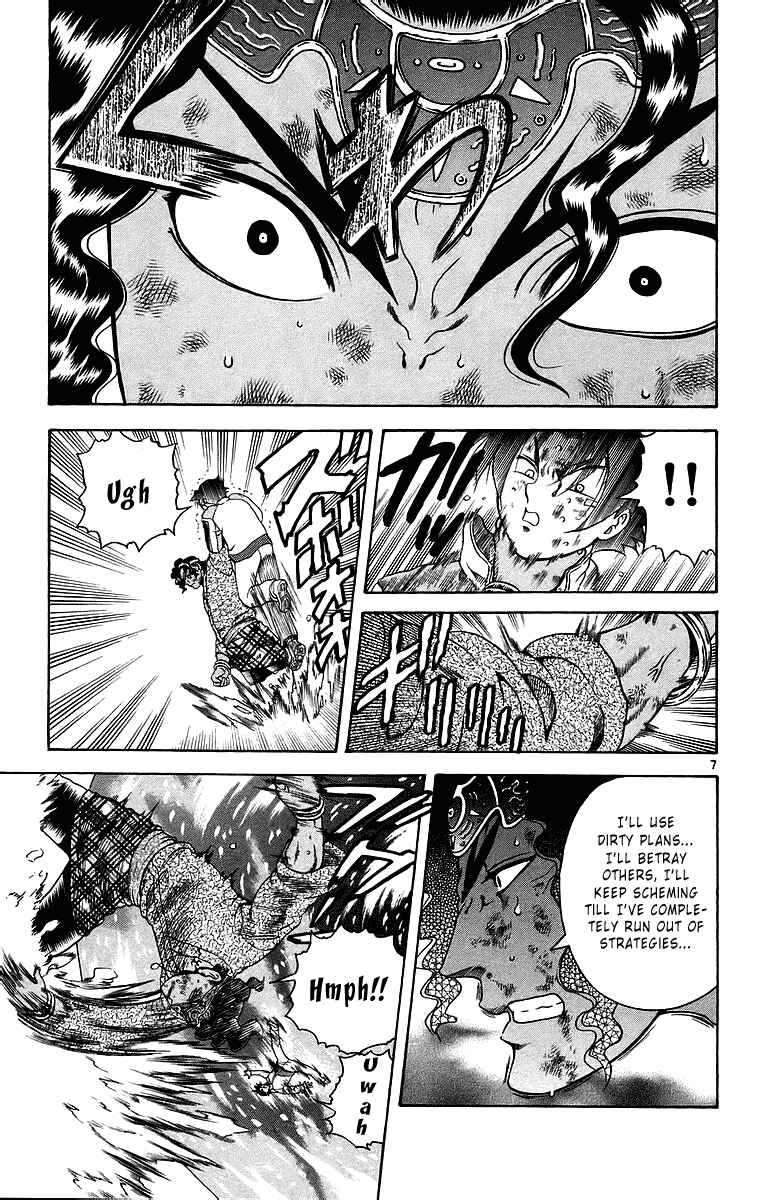Chapter 188 - Page 7