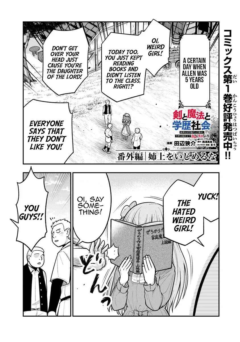 Chapter 7.5 - Page 1