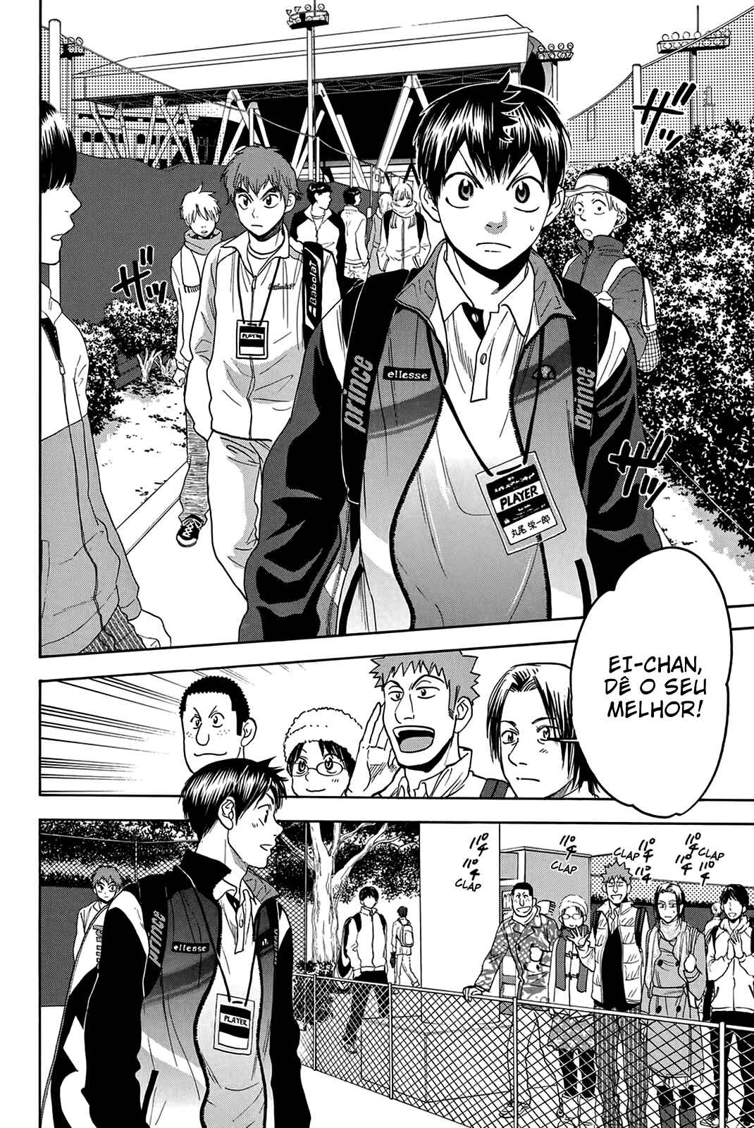 Chapter 312 - Page 4