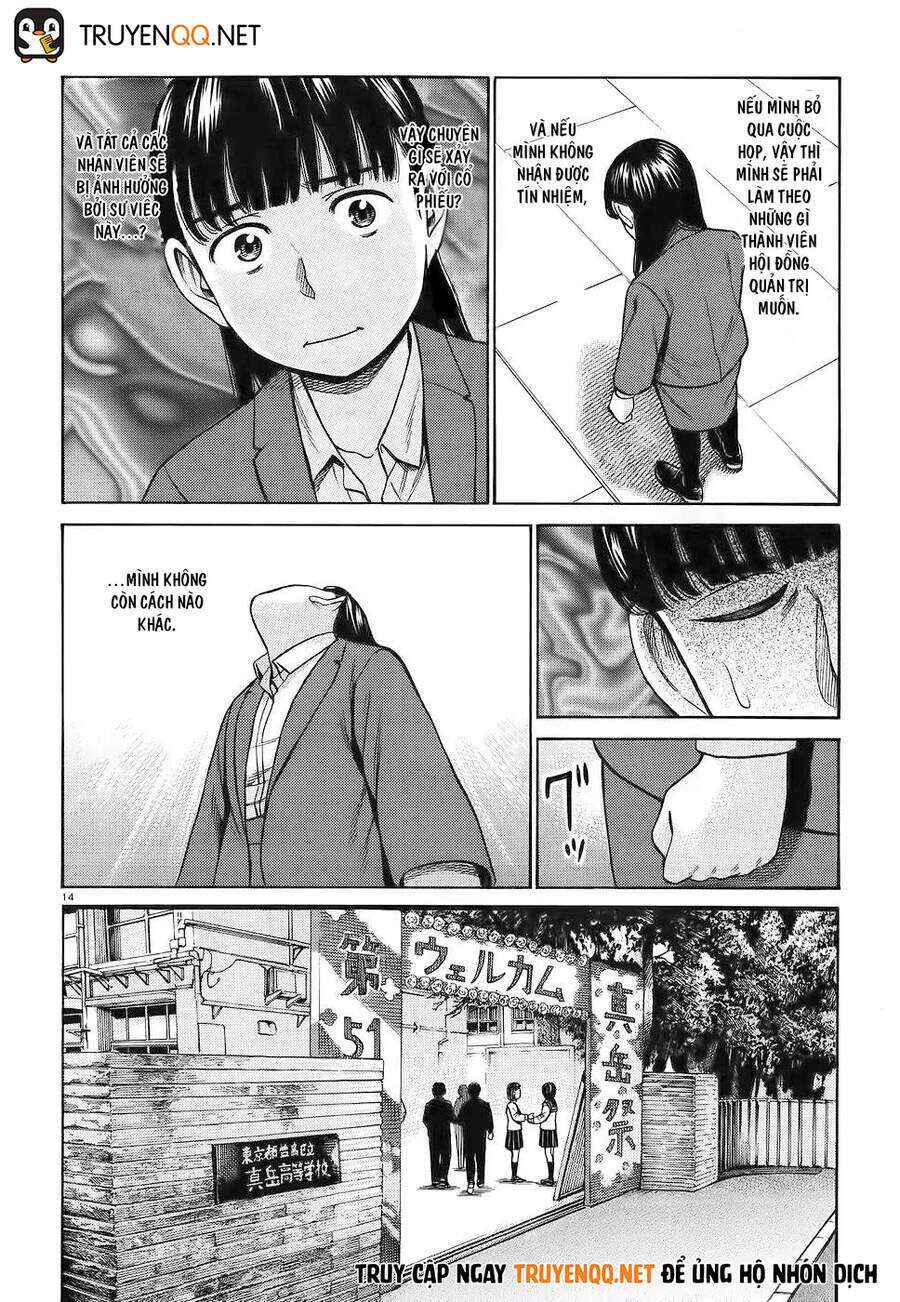Chapter 87 - Page 15