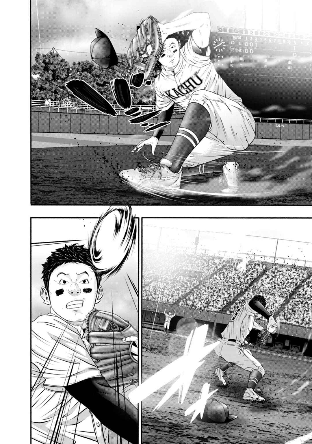 Chapter 412 - Page 2