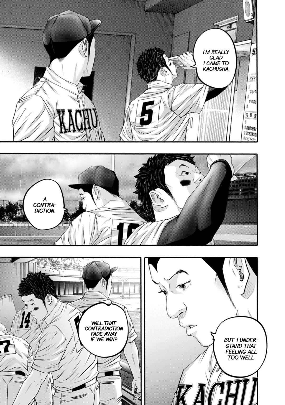 Chapter 412 - Page 7