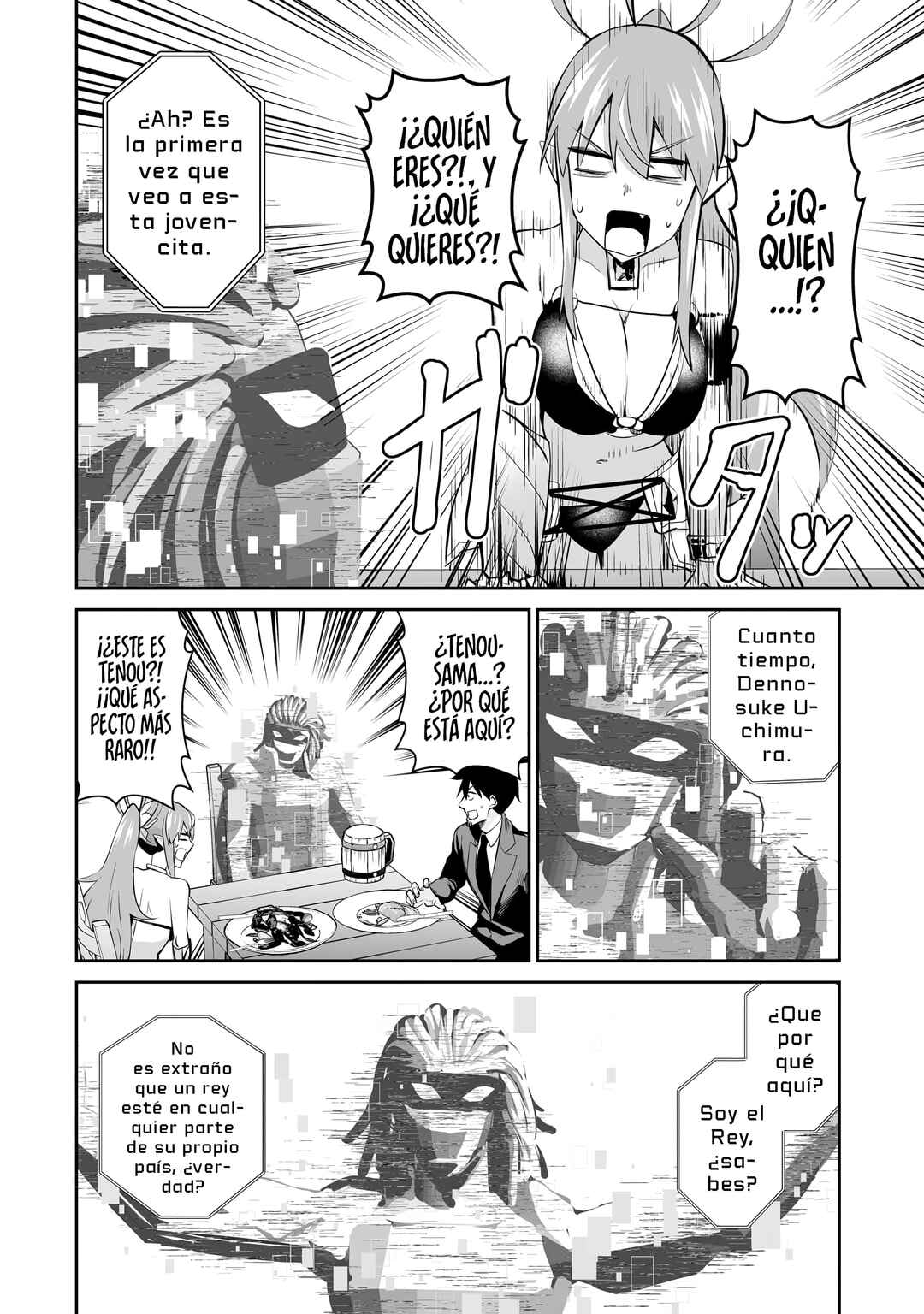 Chapter 105 - Page 12