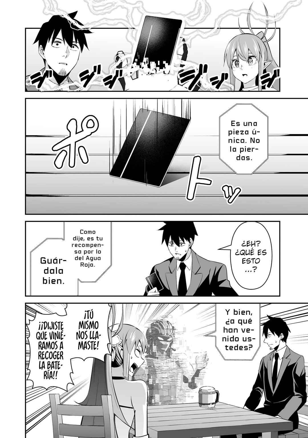 Chapter 105 - Page 14