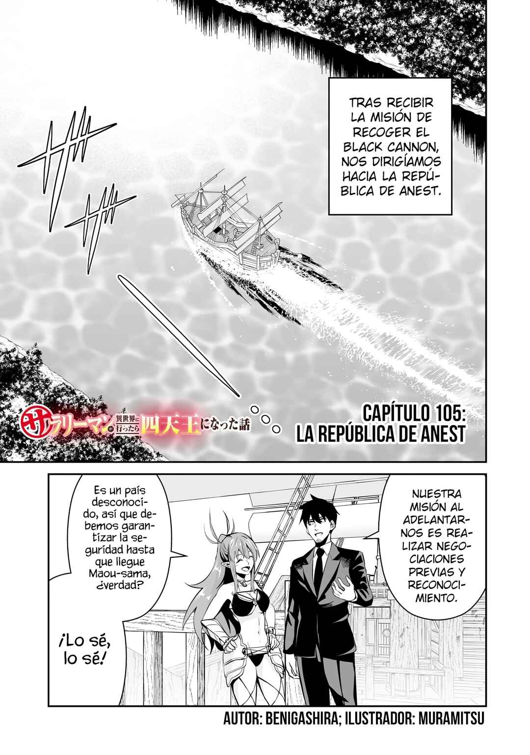 Chapter 105 - Page 3