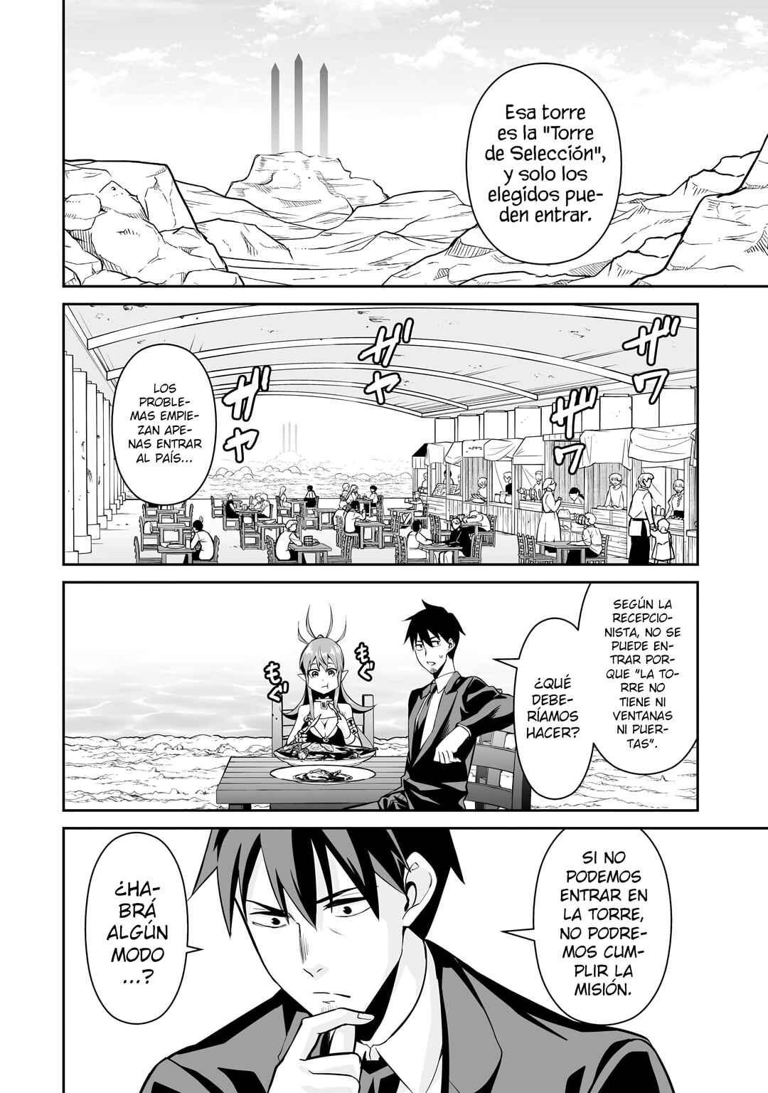 Chapter 105 - Page 8